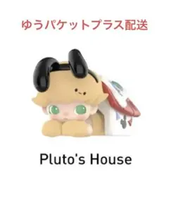 DIMOO WORLD × DISNEY シリーズ　Pluto's House