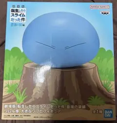 【5/31まで限定値下げ‼️】転生したらスライムだった件 リムル様 フィギュア