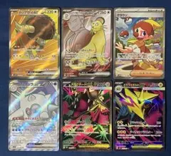 ポケモンSRまとめ売り6枚　【ロケット団の栄光ほか】
