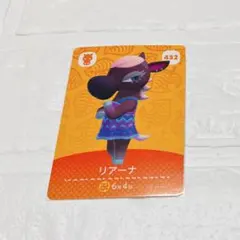 ✨リアーナ✨どうぶつの森amiiboカード 1枚限り‼️