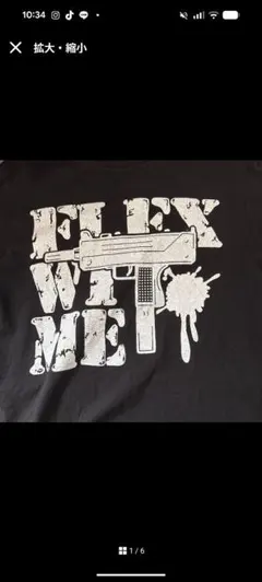 FLEX WIT ME Tシャツ sサイズ 旧モデル