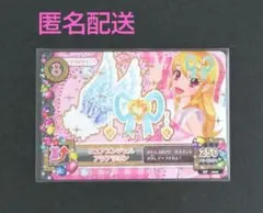 アイカツ！ ピュアエンジェルアクアリボン 星宮いちご アクセサリー