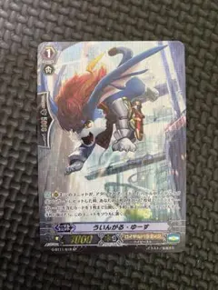 孤高の騎士 ガンスロッド 4枚 ヴァンガード Amazon.co.jp: 【カードファイト!!ヴァンガード】 孤高の解放者 ガンス