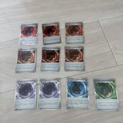 ポケモンカード 特殊　エネルギーカード