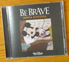 清塚信也 BE BRAVE CD 通常版