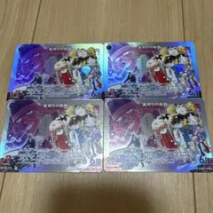 N*中様 300円スタート名探偵コナンカードゲーム 裏切りの街角 RP 4枚 哀