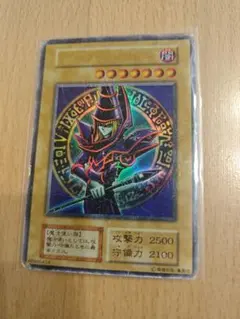 2026年最新】ブラックマジシャン 初期 exの人気アイテム - メルカリ
