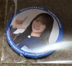 Item thumbnail for item 280aea61-e716-42bc-9fae-2264f160a99d