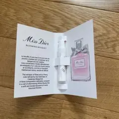 クリスチャンディオール ミス ディオール ブルーミング ブーケ EDT SP …