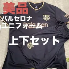 【美品】FCバルセロナの黒色ユニフォーム メッシ 上下セット L