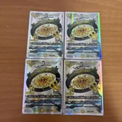 ナゾの光リリアング4枚セット