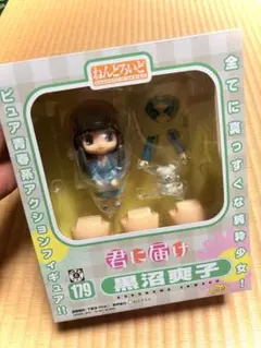 2026年最新】ねんどろいど 黒沼爽子2.0 君に届けの人気アイテム - メルカリ