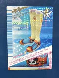 オシャレ魔女ラブandベリー フットウェアカード ジッパートリック