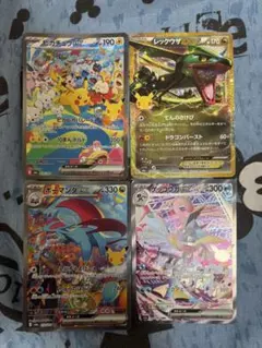 ポケモンカード ピカチュウex レックウザex 他 4枚セット