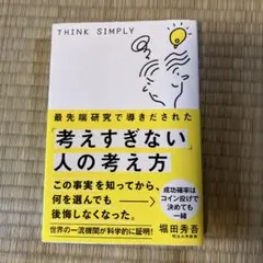 Item thumbnail for item 5ad0d691-2879-4f85-8242-fc920130ae8f