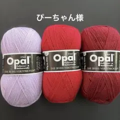 ぴーちゃん様ページ