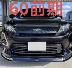 2026年最新】ハリアー 60 モデリスタの人気アイテム - メルカリ