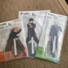 呪術廻戦一番くじ5th anniversary