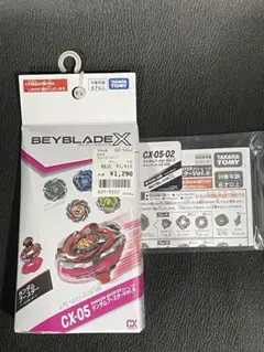 【新品未開封】ライノリーパーC4-55D　ベイコード付き　ベイブレードX③