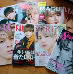 平野紫耀 雑誌 24冊まとめ売り