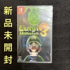 ルイージマンション3