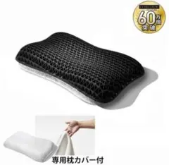 ヒツジのいらない枕 TPE コア 専用カバー付き