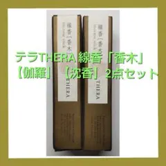 2025年最新】伽羅 香木 沈香の人気アイテム - メルカリ