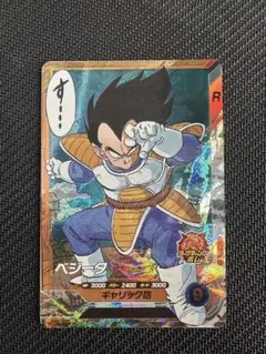 け*ー様 ドラゴンボールスーパーダイバーズ APT-013 ベジータ