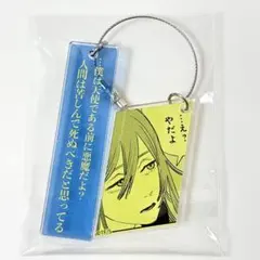 Yanagi様 リクエスト 3点 まとめ商品