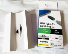 エレコム　USB Type-C to Lightning 変換アダプタ