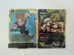 ドラゴンボールカード ベジータ ST01-071 ブロリー FB08-073