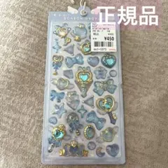 正規品　ボンボンドロップシール　マジカル　青