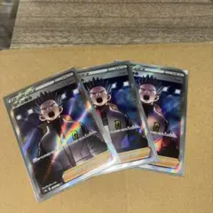 Item thumbnail for item bb211b39-2520-45b0-9ce0-73ac9c7237c2