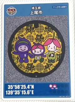 裕志様 リクエスト 2点 まとめ商品