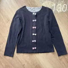 女の子　any FAM カーディガン 130cm 紺色