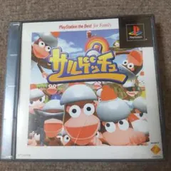 psサルゲッチュ