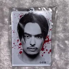今市隆二 アクリルキーホルダー