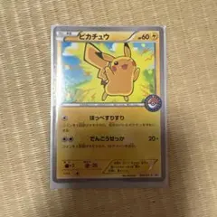 ピカチュウ P ポケモンセンター キラ 206/XY-P - メルカリ