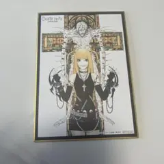 デスノート展色紙　ミサミサ