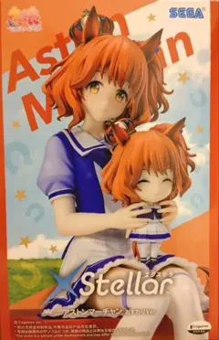 ウマ娘 プリティーダービー アストンマーチャン おすわりVer.