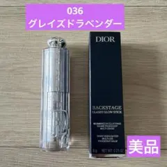 ディオールバックステージグラッシーグロウスティック036グレイズドラベンダーのサムネイル