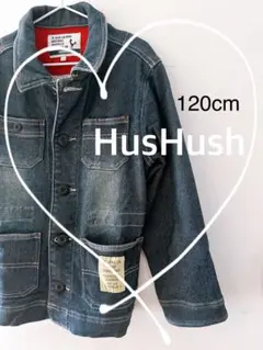 【HusHush】デニムジャケット 120cm 裏地スウェット ストレッチ素材