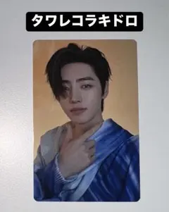 ソンフン ENHYPEN タワレコ ラキドロ トレカ DESIREUNLEASH