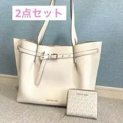 美品 マイケルコース エミリア ラージ トートバッグ 折り財布 セット お得