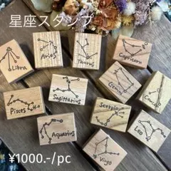 中古】【廃盤】【希少】国内作家 星野夜さん 消しゴムはんこ - メルカリ