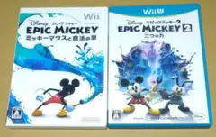 ディズニー エピックミッキー Wii WiiU 2点セット