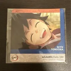 鬼滅の刃 ufotable Cafe 冨岡義勇 コースター