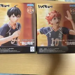 ハイキュー!! フィギュアセット 影山飛雄 日向翔陽