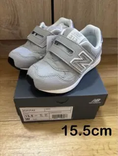 ニューバランス　IO 313 TA2 15.5cm グレー　スニーカー