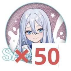 2025年最新】宵崎奏 缶バッジ ローソンの人気アイテム - メルカリ